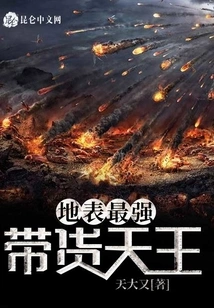 The Most Powerful Cargo King on Earth