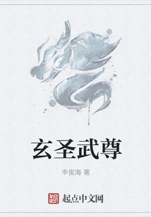 Xuansheng Martial Lord