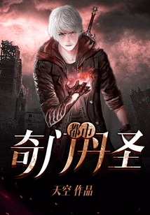 Urban Qi Men Dan Sheng