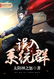 Entering the System Group by Mistake