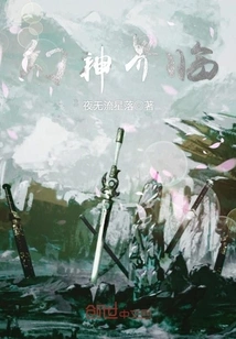 Fantasy God Realm is Coming