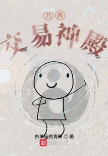 Temple of All Realms Trading