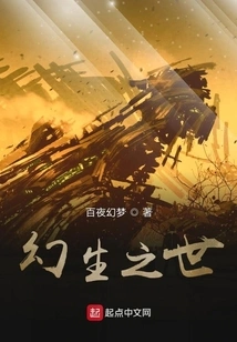 The World of Fantasy