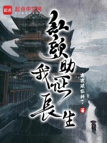 Beauty Helps Me Realize Immortality