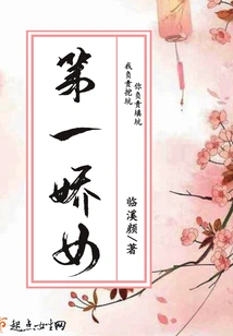 The Most Beautiful Girl