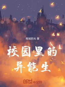 Students with Special Abilities on Campus