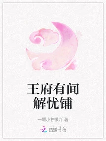 There is a Worry-free Shop in the Palace