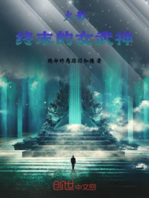 Naruto: the Last Valkyrie