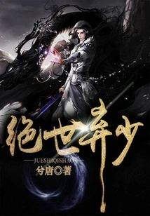 The Most Abandoned Young Man