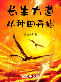 The Road to Longevity Begins with Farming