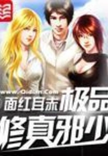 The Best Evil Cultivator