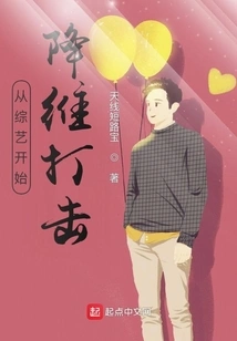 Dimensionality Reduction Starts with Variety Shows