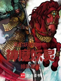 Are Heaven-level Demon Souls Awesome? Gods, Demons and Demons Queue up for the Lottery