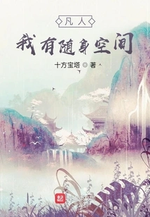 Mortal: I Have Personal Space