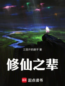 Cultivation of Immortality: Starting from Alchemy in a Small Black Pot