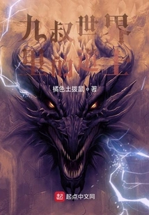 Taoist Priests in Uncle Jiu's World