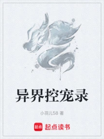 Controlling Pets from Another World