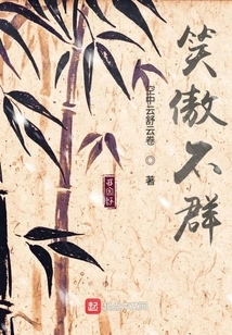 Smiling and Arrogant