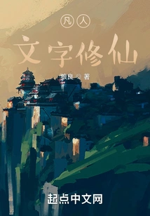 Mortal: Cultivation Through Writing