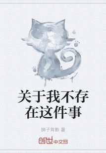 About Me Not Existing