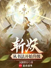 Killing Demons: Upgrading from Calligraphy