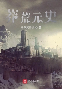 Yuanshi of Manghuang