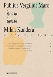 From Virgil to Kundera: an Introduction to World Literature Classics