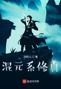 Hunyuan System Cultivation