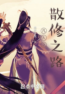 The Path of Ordinary People