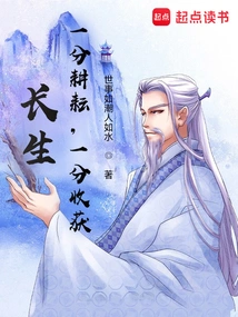 Longevity: No Pain, No Gain!