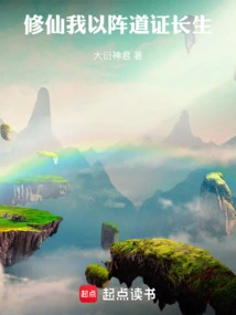 Cultivation of Immortality: I Prove Immortality with the Tao of Formation