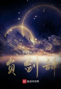 Negative Sword Speech