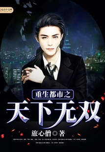 Rebirth of the City Unparalleled in the World