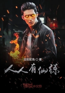 Everyone Has an Immortal Practice