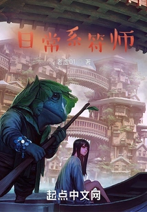 Daily Talisman Technician