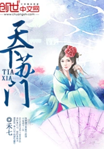 Sumen All over the World