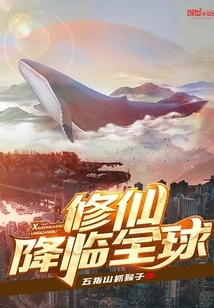 Cultivation Comes to the World