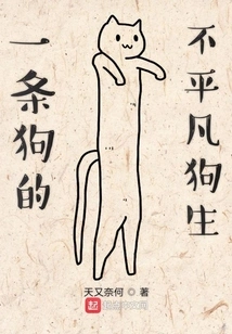 Master Gou Has Collected His Supernatural Powers, Right?