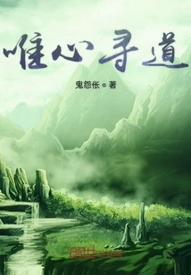 Seek the Path Ideally