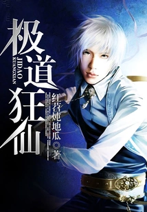 Extreme Mad Immortal