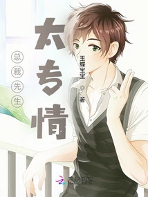 Mr. President, You Are Too Dedicated