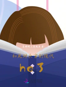 Can't Get Rid of it No Matter What