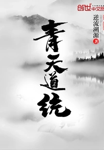Qingtian Taoism