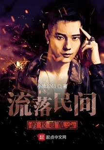 Urban Campus Cool Boy