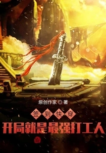 Sign in and Go Through Quickly: the Strongest Worker at the Beginning