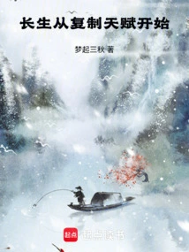 Immortality Begins with Copying Talents