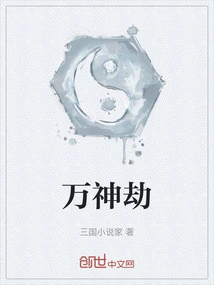 Tribulation of All Gods