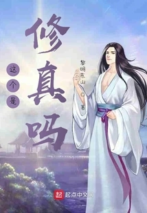 Is This Cultivation?