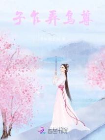 Zi Zha Nong Bird Zun