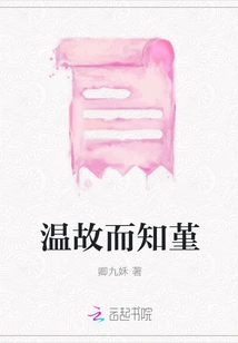 Learn About Pansy by Reviewing the Past